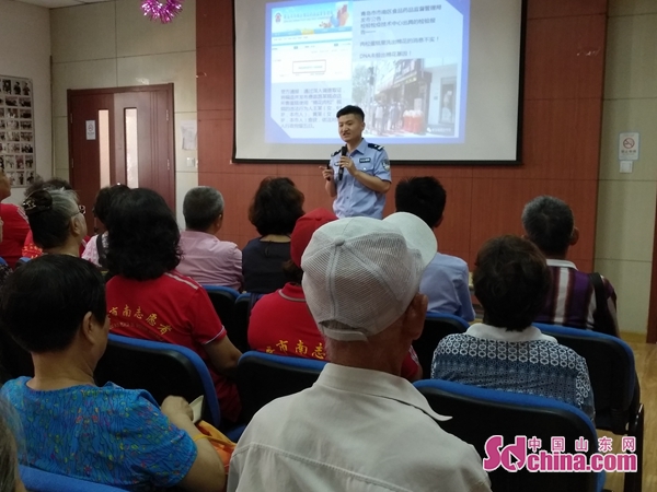 共筑网络安全 青岛网警走进八大峡团岛社区普法