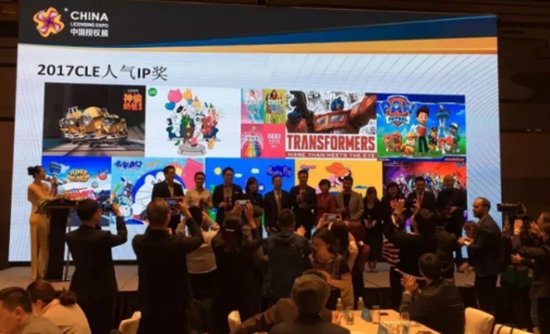 十三大奖项树立授权行业标杆 中国授权金星奖报名火热进行中