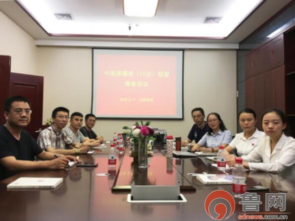 遗嘱如何异地继承？齐鲁遗嘱库联手6家遗嘱库出新招！