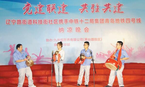 企地携手党建联建 共促青岛地铁建设