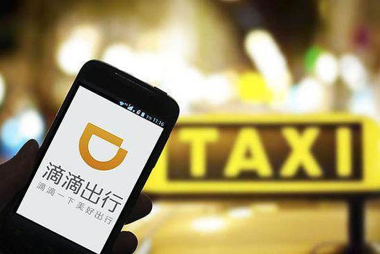 滴滴在浙江近半区域未获经营许可：宁交罚款 不愿合规注册
