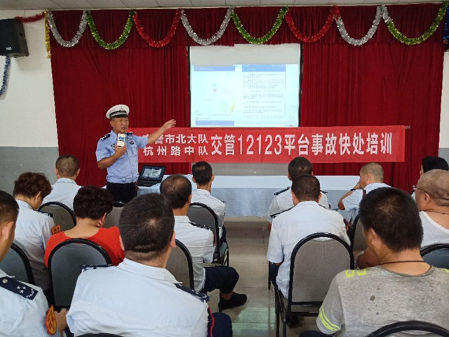 市北交警杭州路中队深入推进“放管服”工作 客座市北巴士第五分公司培训指导使用交管1
