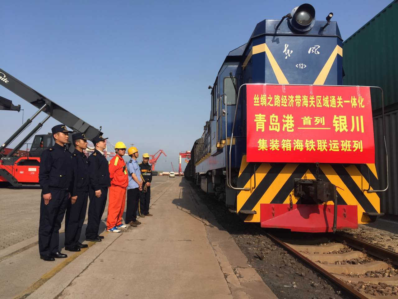 “一带一路”这5年，青岛海关硬件建设打造对外开放新高地