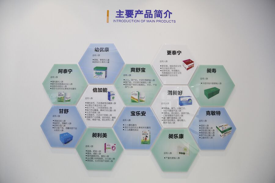 小小微生物打破垄断保障国人大健康 袁隆平都为山东这家药企“代言”