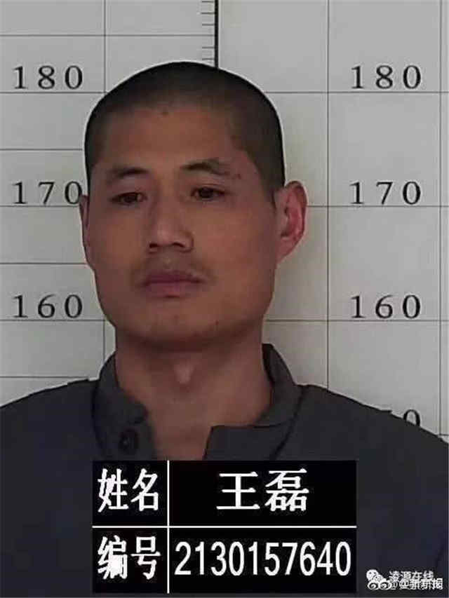 辽宁凌源监狱2名重刑犯逃脱偷狱警衣服用门禁卡逃出