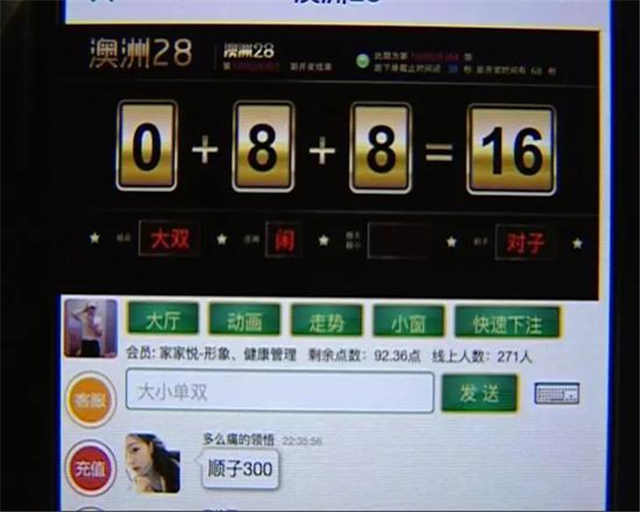 济南一女子网恋“励志”男友,结果被骗25万