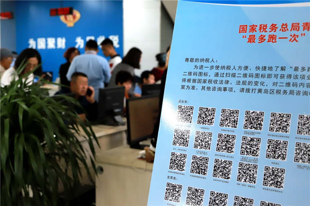 青岛市西海岸新区政务大厅一站式为民服务