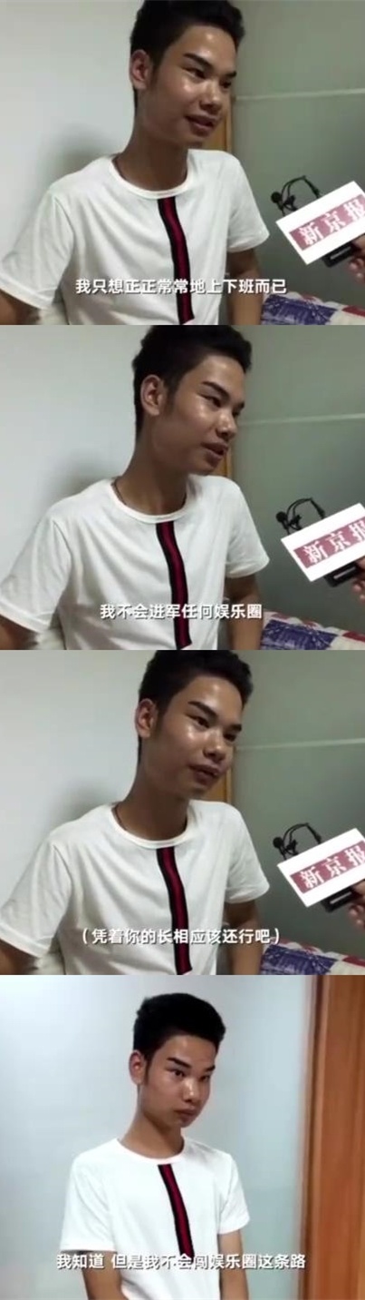 “我不会闯娱乐圈这条路”，口是心非的小吴还是出道了