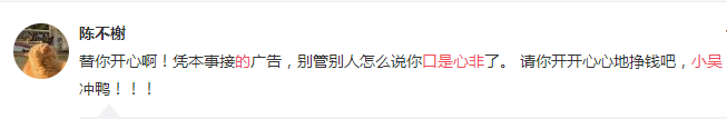 “我不会闯娱乐圈这条路”，口是心非的小吴还是出道了