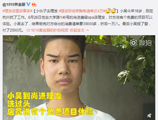 “我不会闯娱乐圈这条路”，口是心非的小吴还是出道了