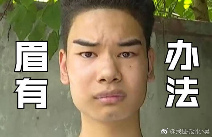 “我不会闯娱乐圈这条路”，口是心非的小吴还是出道了