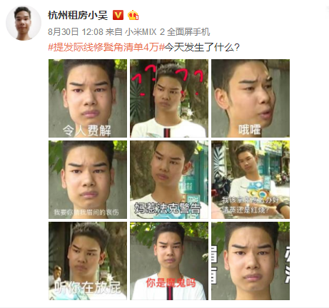 “我不会闯娱乐圈这条路”，口是心非的小吴还是出道了