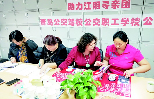 近百位寻亲者报名参加活动 志愿者假期无休克