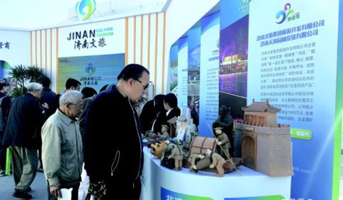 济南文旅集团亮相文博会 吸引了众多市民游客