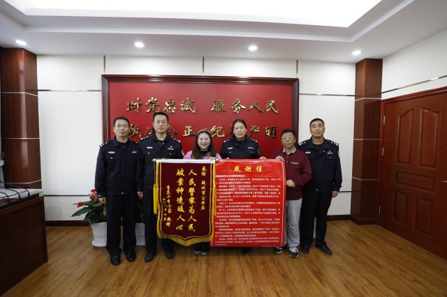 微信被骗2万元 女子求助胶州警方在线追回钱