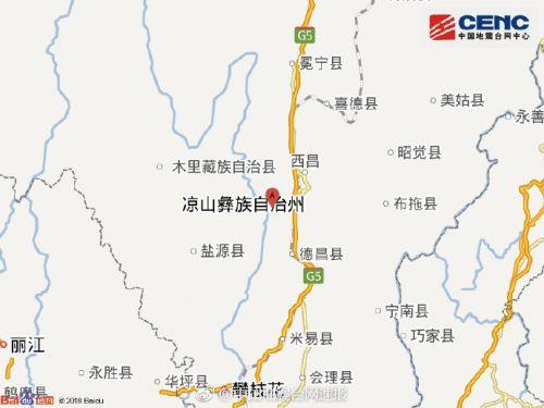 2018四川地震最新消息:凉山州西昌地震5.1级