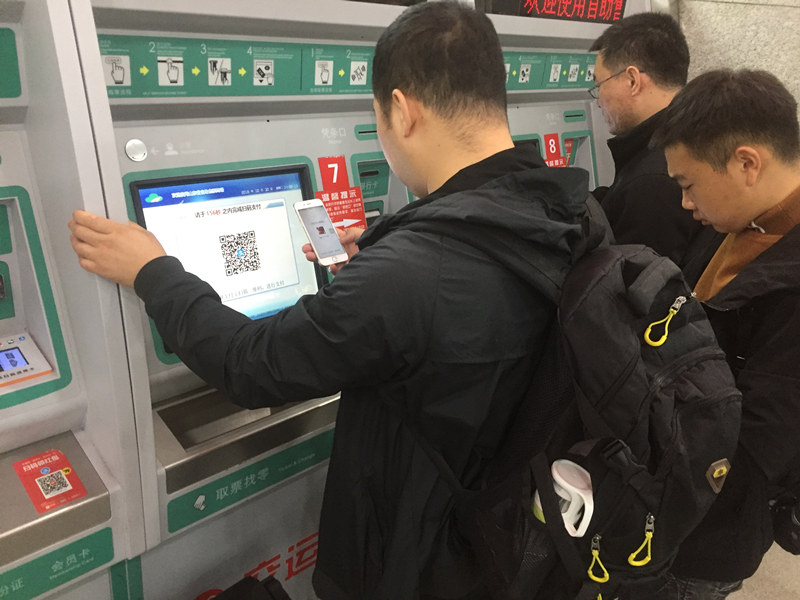 青岛汽车票已恢复网上购票服务,有三种方式可