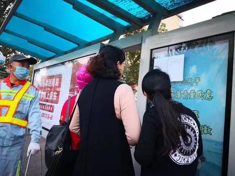 青岛好声音丨一封信温暖一座城 公交驾驶员手