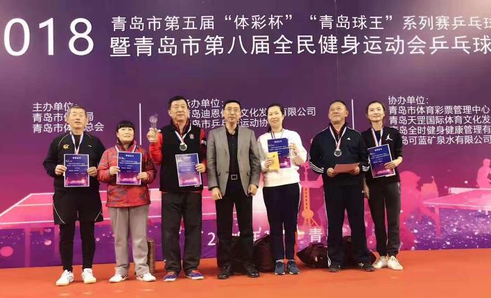 本地丨2018年“青岛球王”系列赛收官，乒乓球赛场决出13项冠军