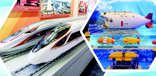 伟大的变革--庆祝改革开放40周年大型展览向