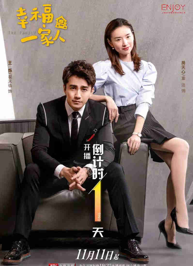 董洁接受采访,畅谈《幸福一家人》台前幕后-半岛网