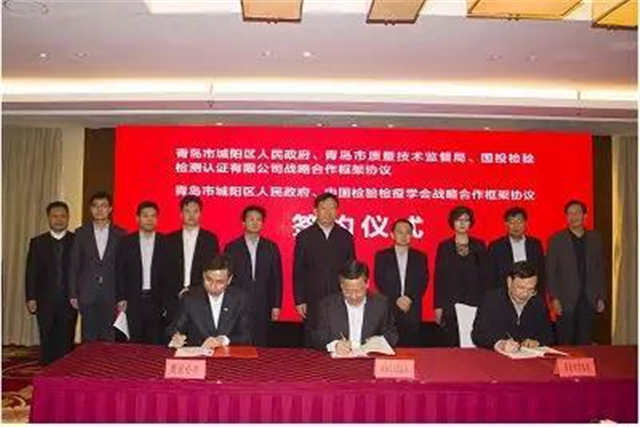 青岛市质量技术监督局网站,青岛市质量技术监督局电话