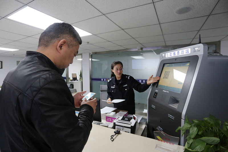 真方便!办理护照等出入境证件可以用手机缴费