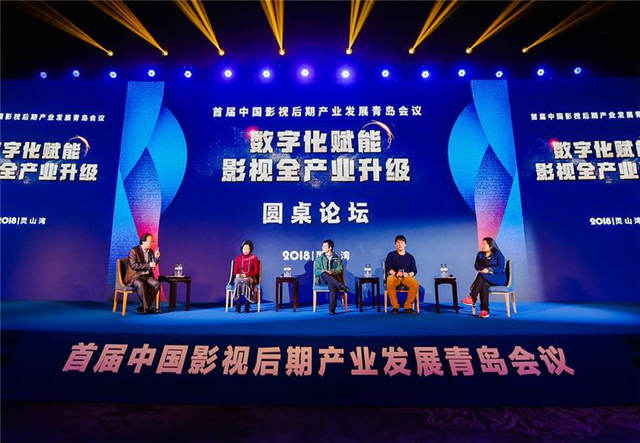 中国影视后期产业咋发展，听听专家怎么说