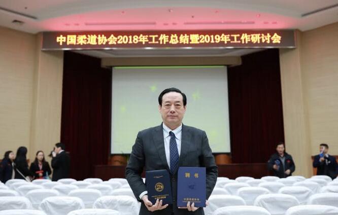 人物丨柔道名宿徐殿平进入备战东京奥运会专家组
