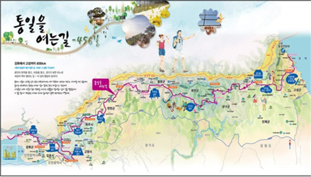 韩国要沿三八线打造456公里徒步路线 计划每年揽客百万