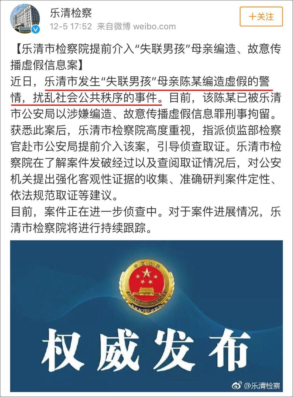 盘点2018十大反转新闻事件：网络谣言集中