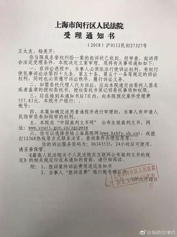 盘点2018十大反转新闻事件：网络谣言集中