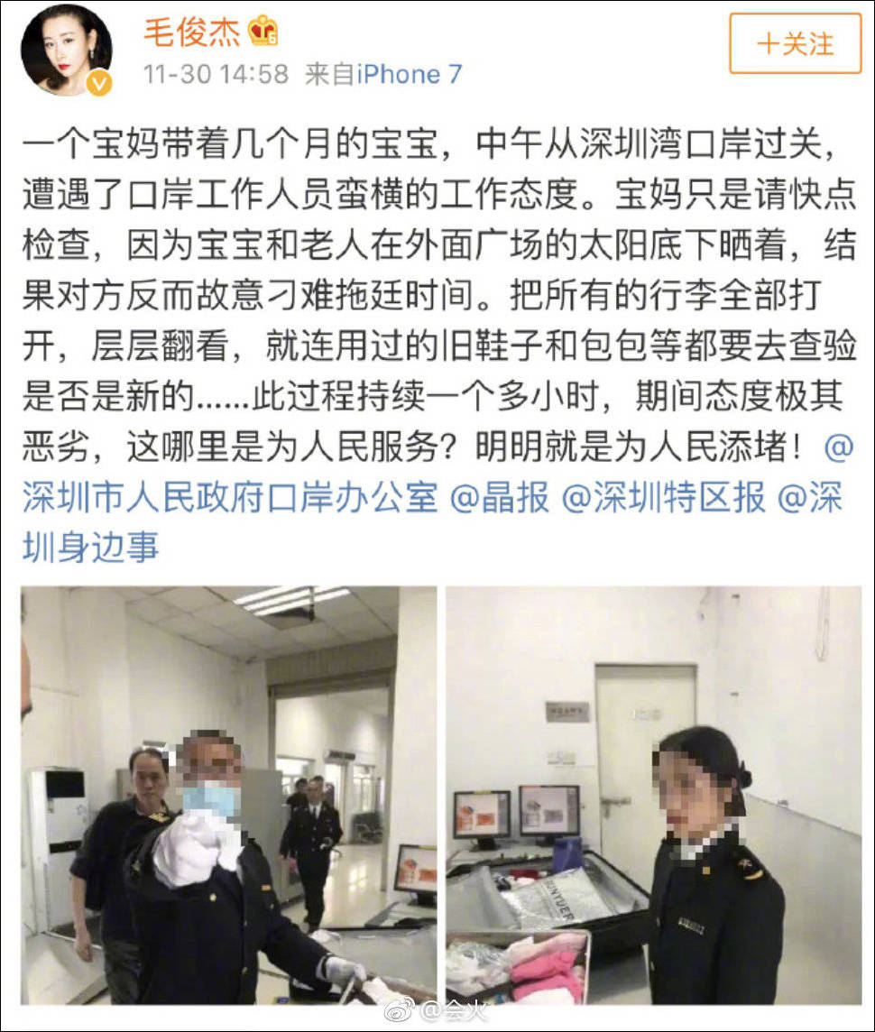 盘点2018十大反转新闻事件：网络谣言集中