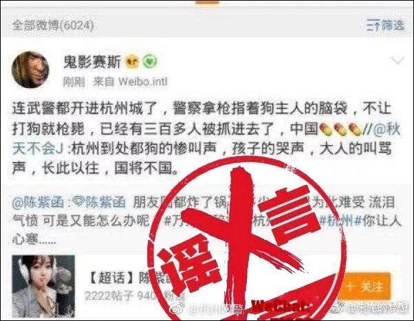 盘点2018十大反转新闻事件：网络谣言集中
