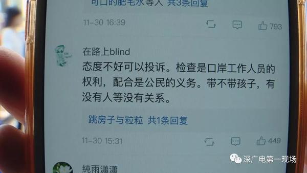 盘点2018十大反转新闻事件：网络谣言集中