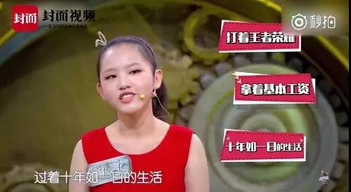 盘点2018十大反转新闻事件：网络谣言集中