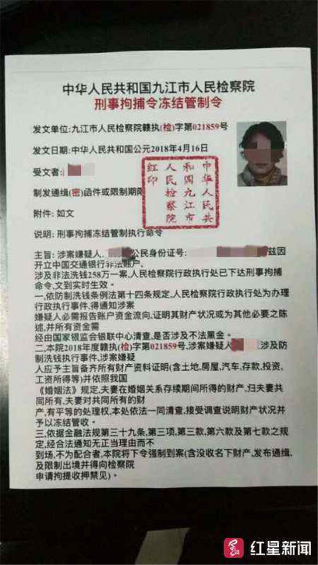 绵阳转账凭条哪里有 news.bandao.cn