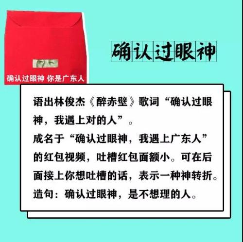 请回答2018:这些表情里有你的回忆?国家队动漫表情包图片