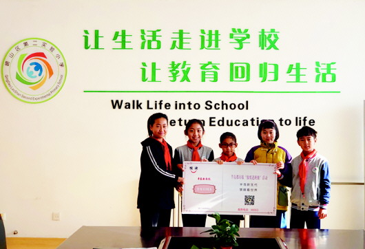 报纸进班级走进崂山区第二实验小学。 文/图 半岛记者 刘金震 让生活走进学校,让教育回归生活。12月24日,报纸进班级走进崂山区第二实验小学,将悦读报卡送到了学生的手中,3000多名师生拥有了了解社会生活、提升阅读写作能力的窗口,并将借助半岛都市报提供的诸多平台,实现自我综合素养的全面提升。 报纸进班级丰富阅读资源 24日上午9时许,活动启动仪式在崂山区实验二小会议室举行,半岛都市报正式向学生送上悦读报卡。自此之后,每天都会有报纸准时送到,带来权威的新闻资讯,陪伴学生在校成长的岁月,丰
