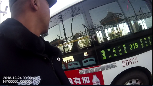 319公交色狼“咸猪手”骚扰女乘客?市北警方还原现场真相