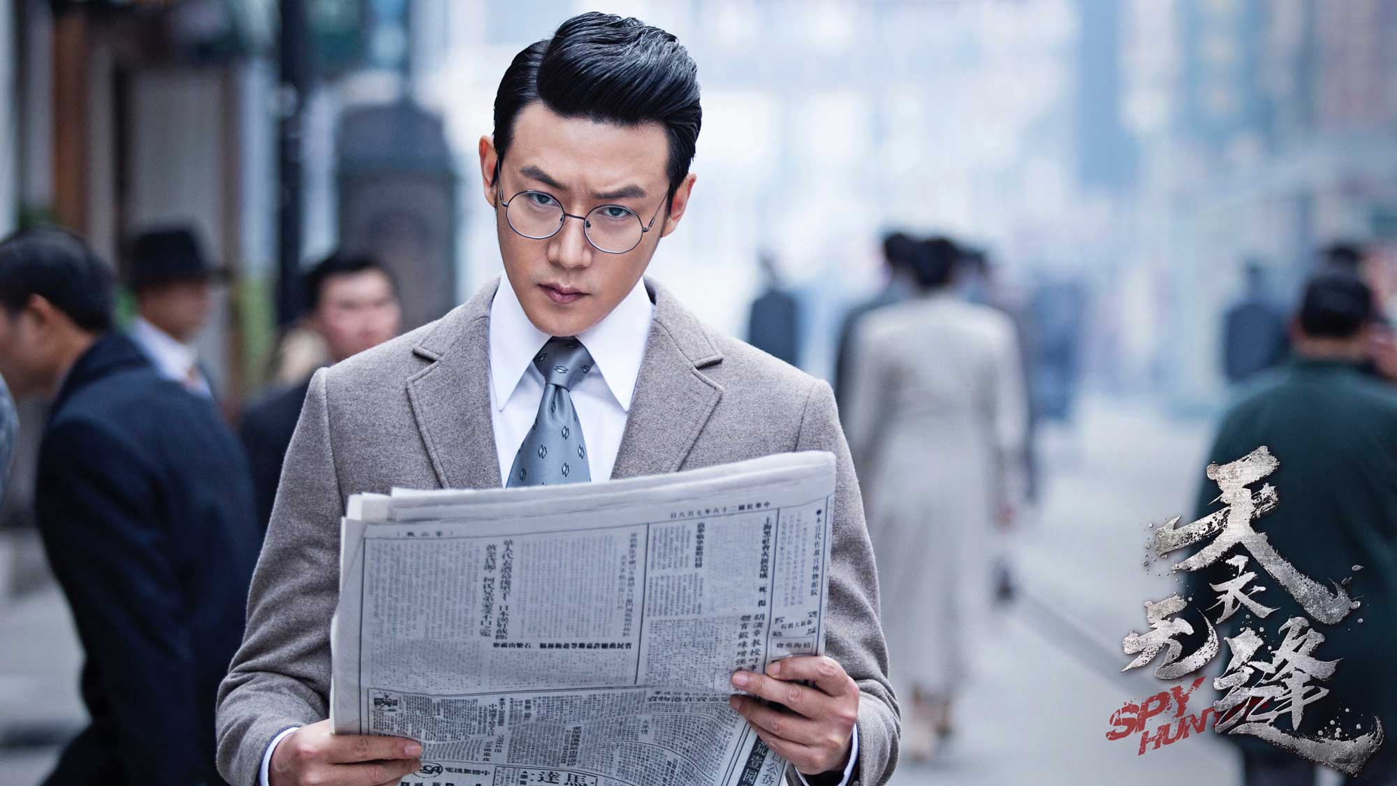 《天衣无缝》将播，陆毅张芷溪搭档