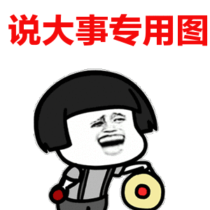警方推出玫瑰金手铐，网友评论亮了：有plus版吗？