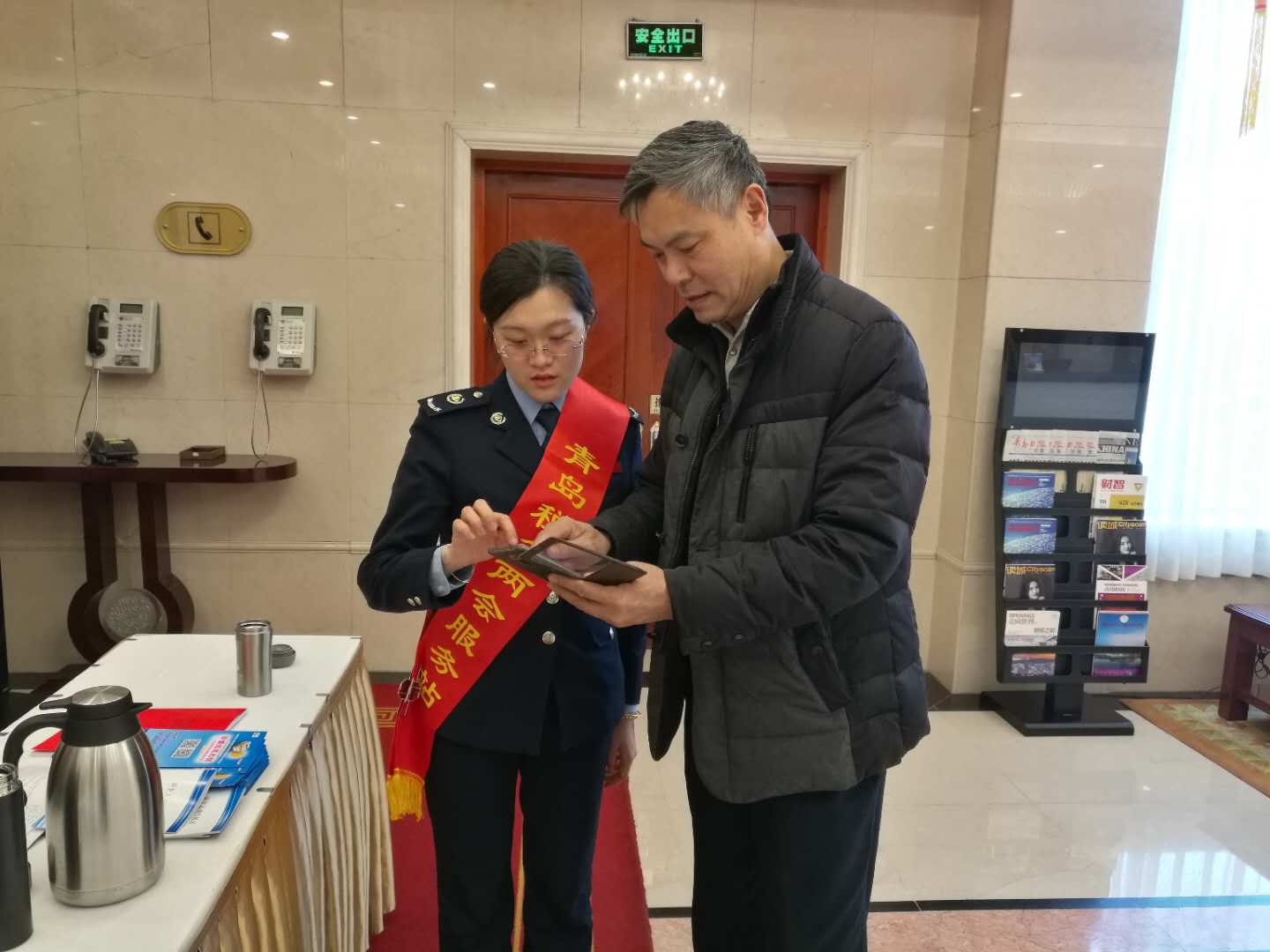 税务服务站精彩亮相青岛市两会,个税宣传辅导