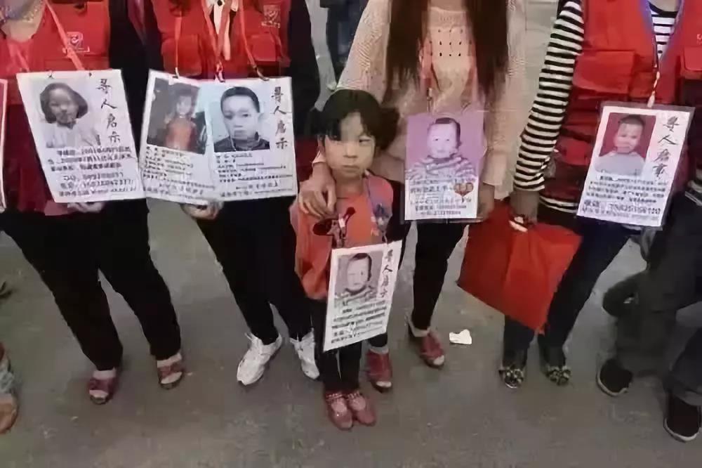 景区把失踪儿童印上门票 被拐10年女孩找到亲生母亲