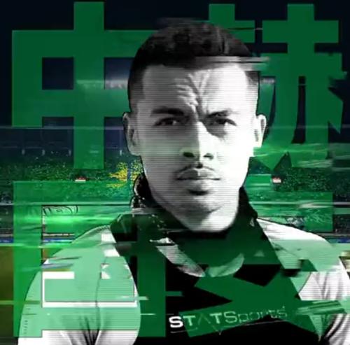 首批归化球员入局中国足球 中超冬窗骤然升温