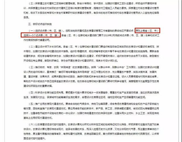 2019年中国农民人口_2019中国人民银行各机构报名人数统计,安徽报名4161人 10月