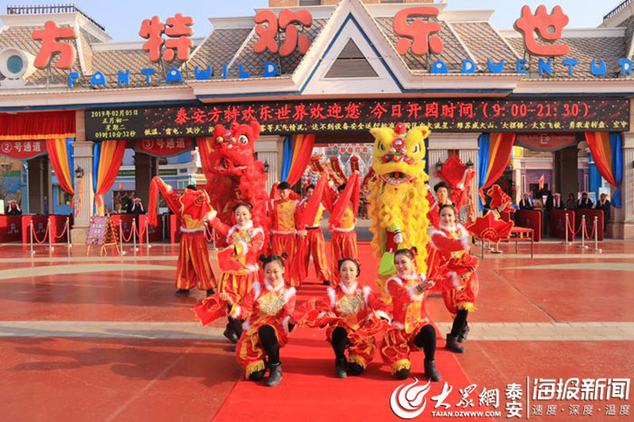 泰山区：文旅融合推动春节假日旅游年味更浓