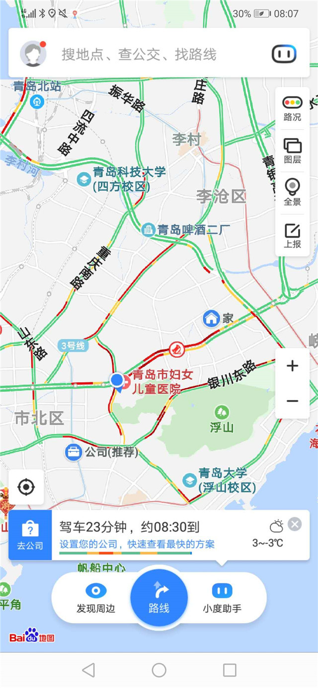 今天上人口_历史上的今天(2)