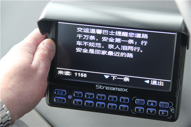 行车不规范,亲人泪两行……《流浪地球》经典台词“登上”青岛公交!-半岛网