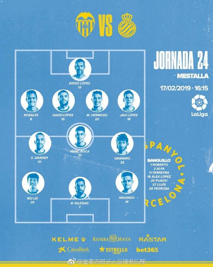 时隔2857天,中国球员再次在五大联赛中首发!